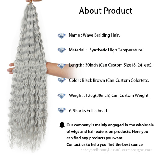 30inch Blonde Pink Brown Long Water Wave Braiding hair For White Women With Curly Crochet Hair
